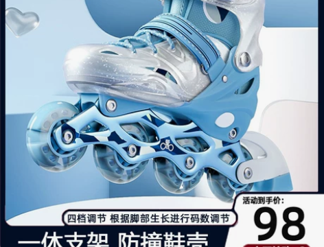 永久儿童溜冰鞋男童女童全套闪光旱冰轮滑鞋初...