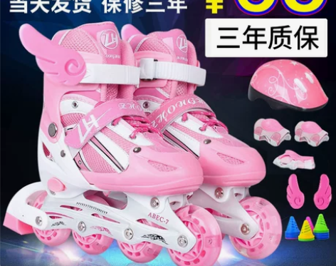 直排溜冰鞋儿童可调男童女童闪光轮滑鞋全套旱...
