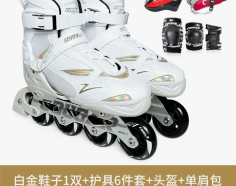 美洲狮成人轮滑鞋大学生社团初学溜冰鞋成年男...