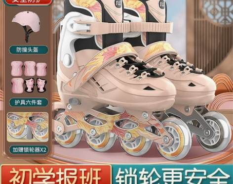 斯威溜冰鞋儿童轮滑鞋初学者男孩男童女童旱冰...