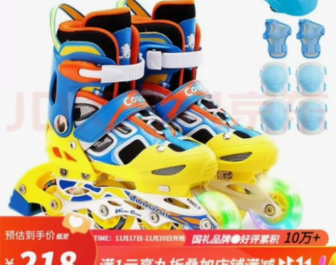 美洲狮（COUGAR）轮滑鞋儿童闪光溜冰鞋...