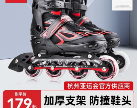 小状元溜冰鞋成人旱冰轮滑鞋全套套装儿童初学...