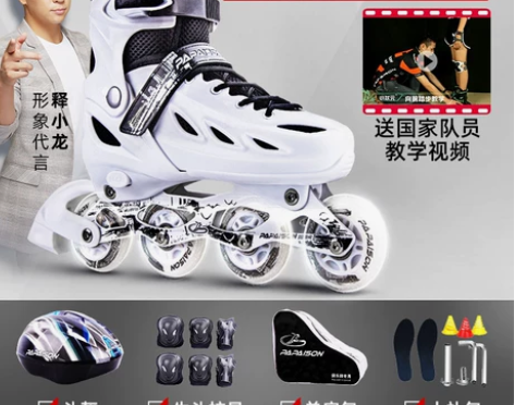 ?【春节不打烊】溜冰鞋成人旱冰轮滑鞋成年全...
