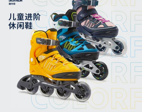 【55盛典价】迪卡侬溜冰鞋儿童初学者可调轮...