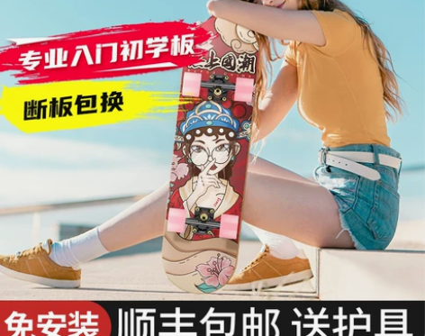 ?斯威专业滑板初学者 我买的黑色款，就之前...