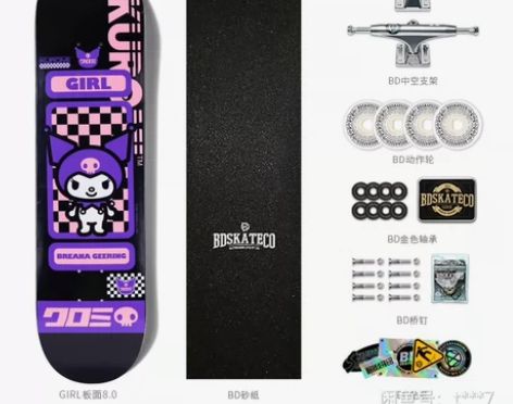 Girl滑板专业板三丽鸥联名酷洛米板 喜欢...