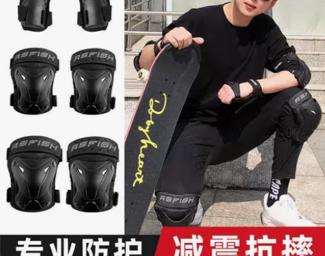 ?滑板护具成人男陆地冲浪板长板轮滑女生儿童...
