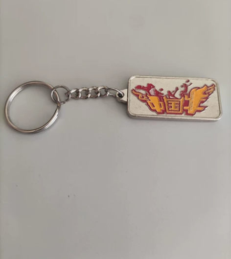 老钥匙链！不退不换 感兴趣的话点“我想要”...