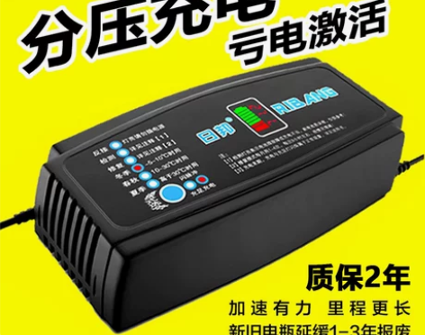 电动车电瓶车充电器48v60v72v爱玛雅...
