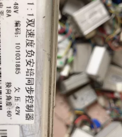 绿源48V正弦控制器、原车拆的、正常使用 ...