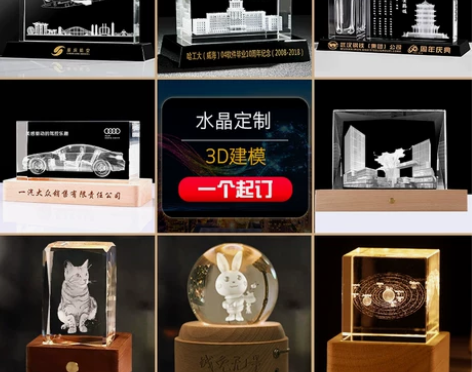 水晶内雕定制3D建模大楼学校汽车建筑周年竣...