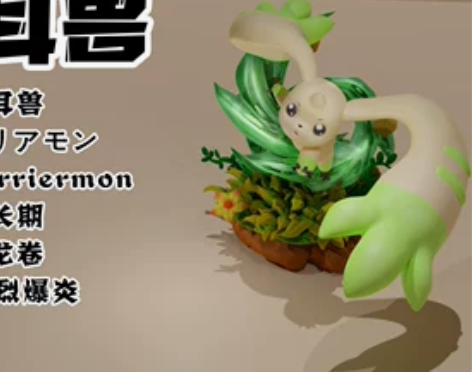 白龙工作室 大耳兽手办雕像