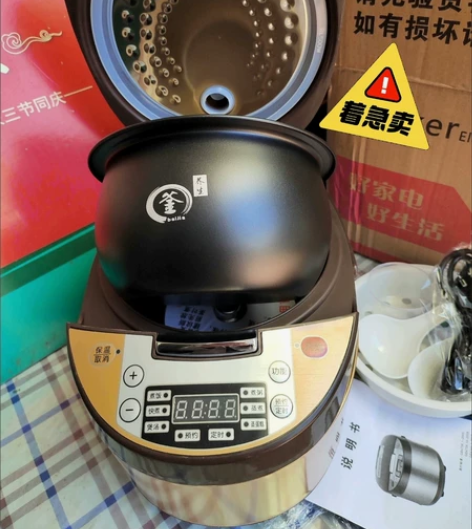 【撤柜处理，仅剩10个】全新苏泊尔同款3升...