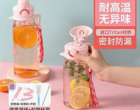 【清仓特价】苏泊尔一盖双饮塑料杯(赠杯刷+...