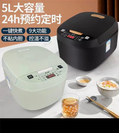 【全新包邮】先科5L大容量电饭煲全新包邮原...