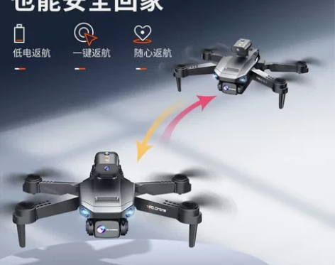 航拍 无人机自动返航 高清8K 双镜头 质...