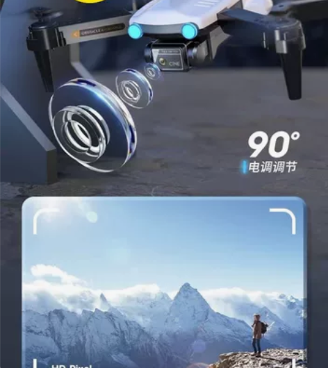 店铺不干处理  跨境大疆H8无人机双镜头高...