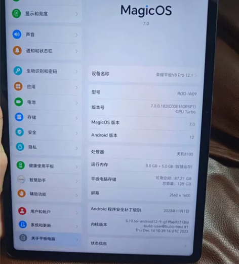 荣耀v8pro准新机 8+128   12...