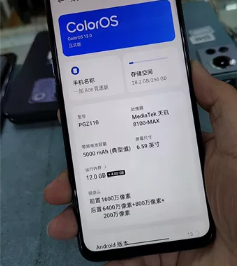 一加Ace 竞速版     12+256 ...