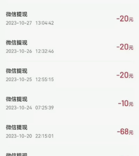 出百度极速版vx扫码提现技术 不需要在模拟...
