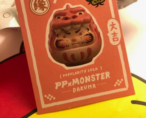 ?全新PP MONSTER一代幸运达摩pp...
