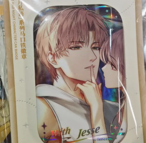 光与夜之恋 夏鸣星 闺月私语 双闪吧唧 如...