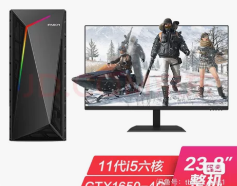 攀升G2设计师电竞游戏台式电脑主机（11代...