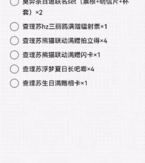 出出 前两个现货 其他都是预售 按市场价来...