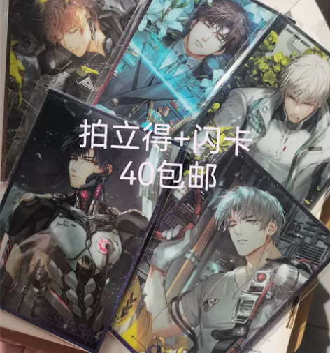 【包邮全新未拆现货可直拍】 光与夜之恋大熊...