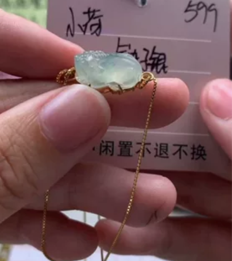 岳光倾城翡翠冰飘花貔貅皮皮路路通吊坠，路路...