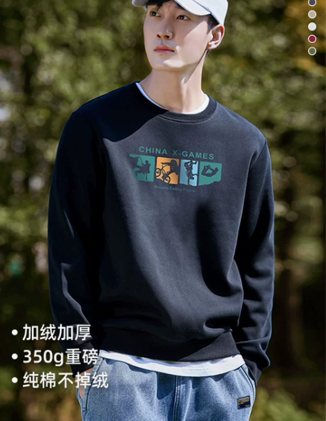 拓路者350g重磅秋季卫衣男士纯棉圆领套头...