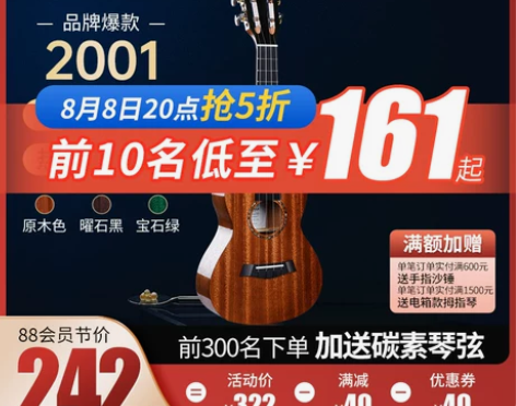 歌芮拉尤克里里23寸初学者少女入门学生女生...