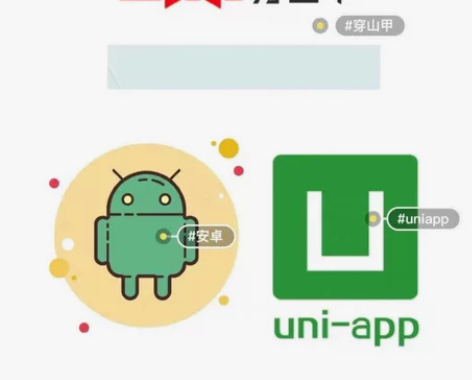 APP接穿山甲,小程序接流量主,优量汇接入...