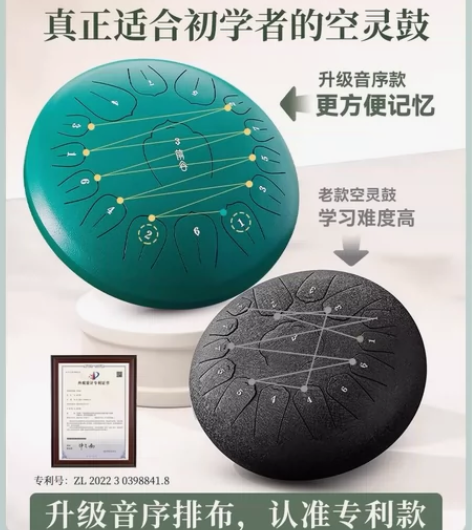 空灵鼓品牌儿童初学正品空明鼓15音乐器 感...