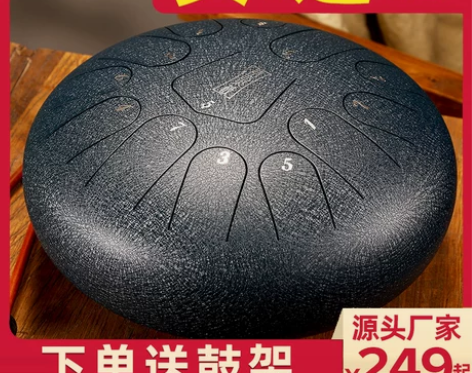 ?鲁儒空灵鼓儿童乐器空色音琴手碟正品莲花鼔...