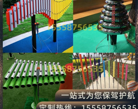 幼儿园户外打击乐器室内儿童传声筒音乐墙墙面...
