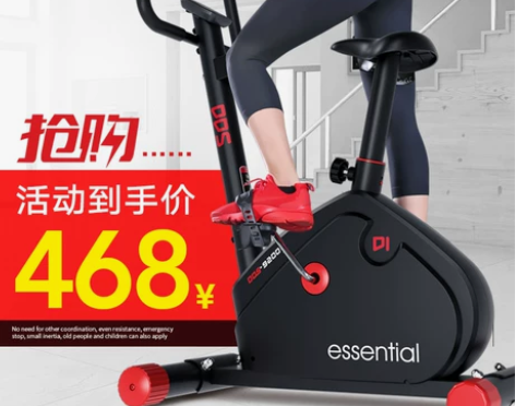 多德士动感单车家用健身器材运动自行车室内磁...
