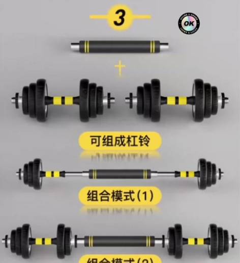 哑铃男士健身家用可自行调节拆卸杠铃 多种重...