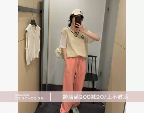 SHOWAMIU滕雨佳/撞色双抽绳运动裤 ...