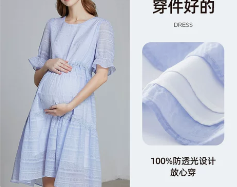 费雪白色孕妇夏装连衣裙新款夏季孕妇裙长裙纯...