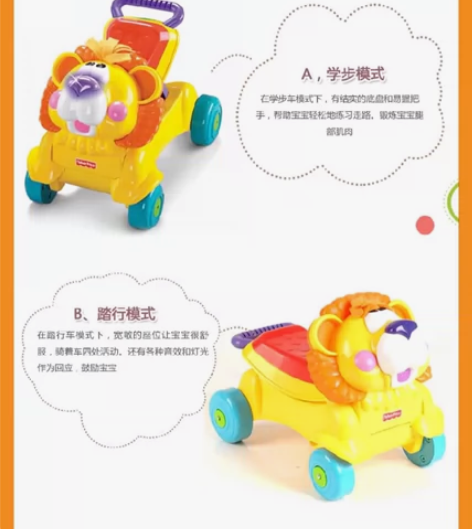 费雪多功能学步车摇摇小狮子手推车宝宝婴儿 ...