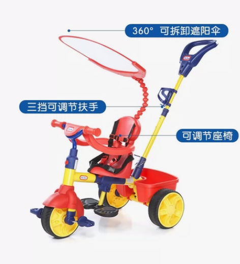 littletikes小泰克4合1多功能儿...