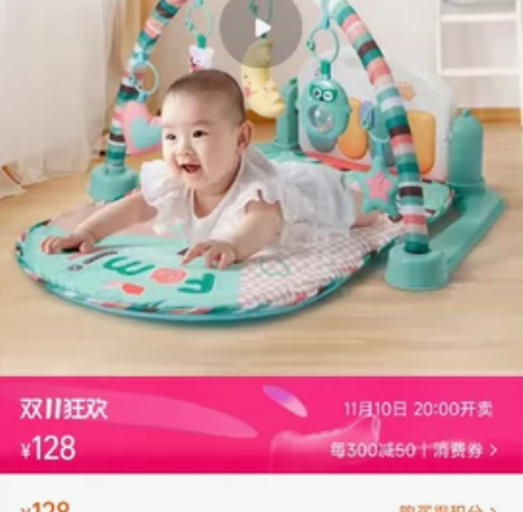 贝恩施婴儿脚踏琴健身架儿童多功能音乐玩具0...