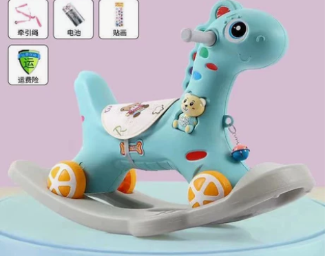 儿童摇摇马木马多功能防摔新款，亲戚送多了，...
