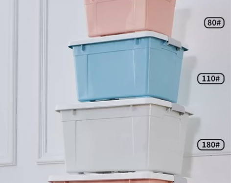 [红旗][红旗]#收纳箱 加厚大容量收纳箱...