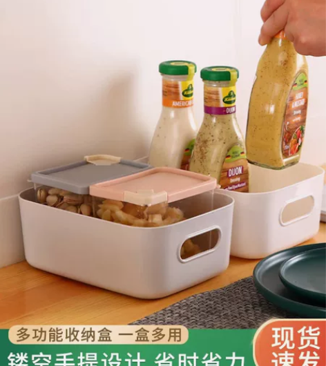 桌面收纳盒化妆品塑料置物盒家用杂物零食储物...