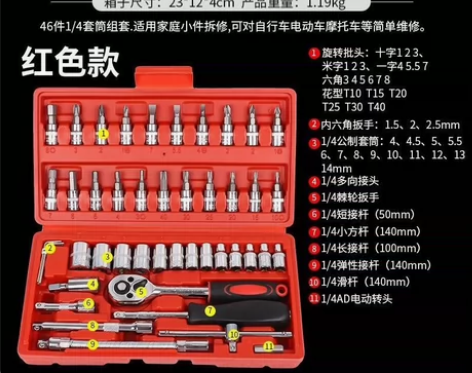 推荐！今天我要向大家介绍一款超实用的汽修工...