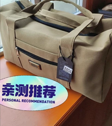 旅行包白菜价清库存，大容量手提旅行包帆布大...