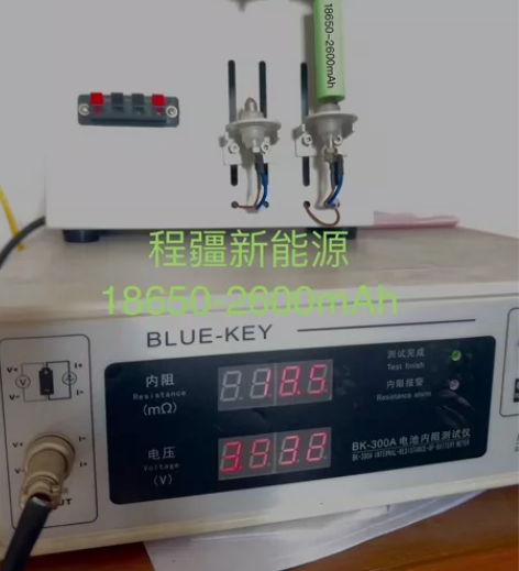 全新原包正A品江西程疆18650-2600...