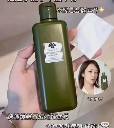 悦木之源菌菇水200ml 特价139包邮，...